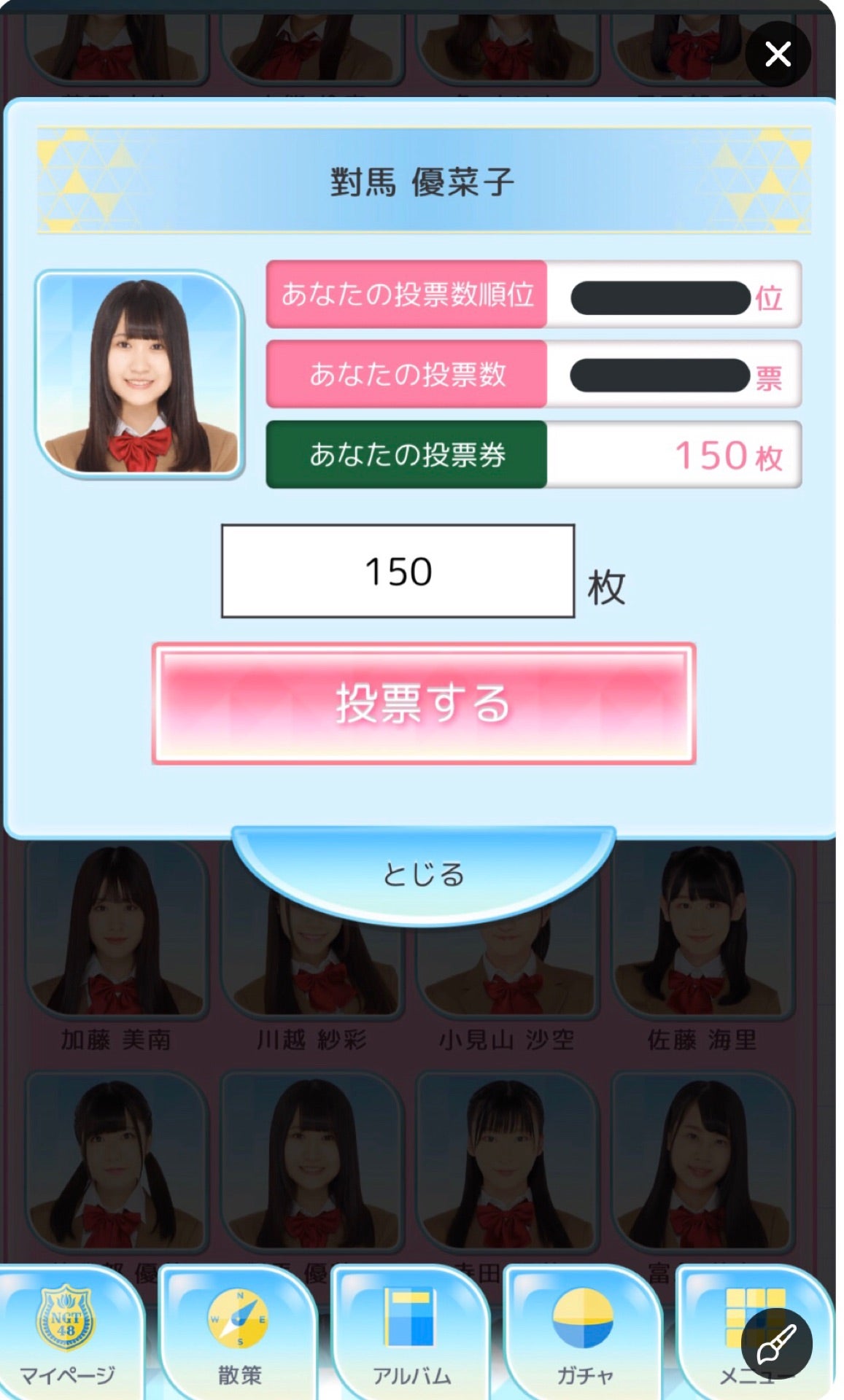投稿画像