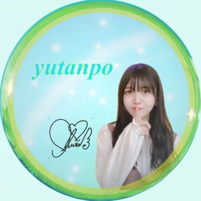 ゆたんぽ💭