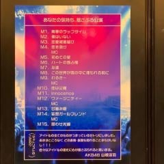 けんちゃんやで。のトーク