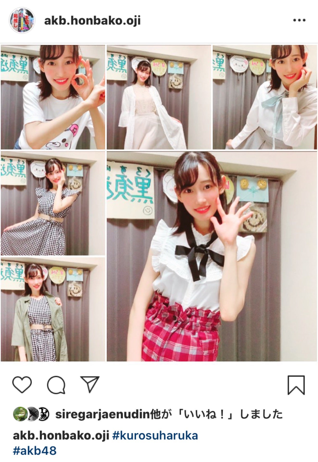 投稿画像