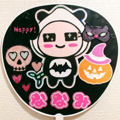 なーみんmail返信用🐻👏