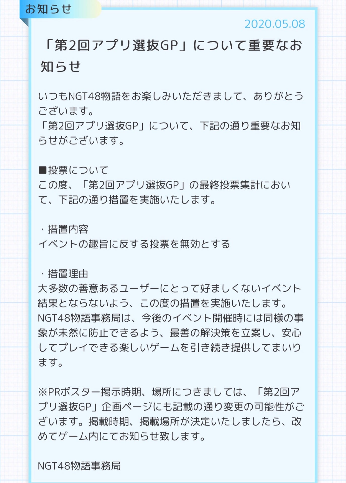投稿画像