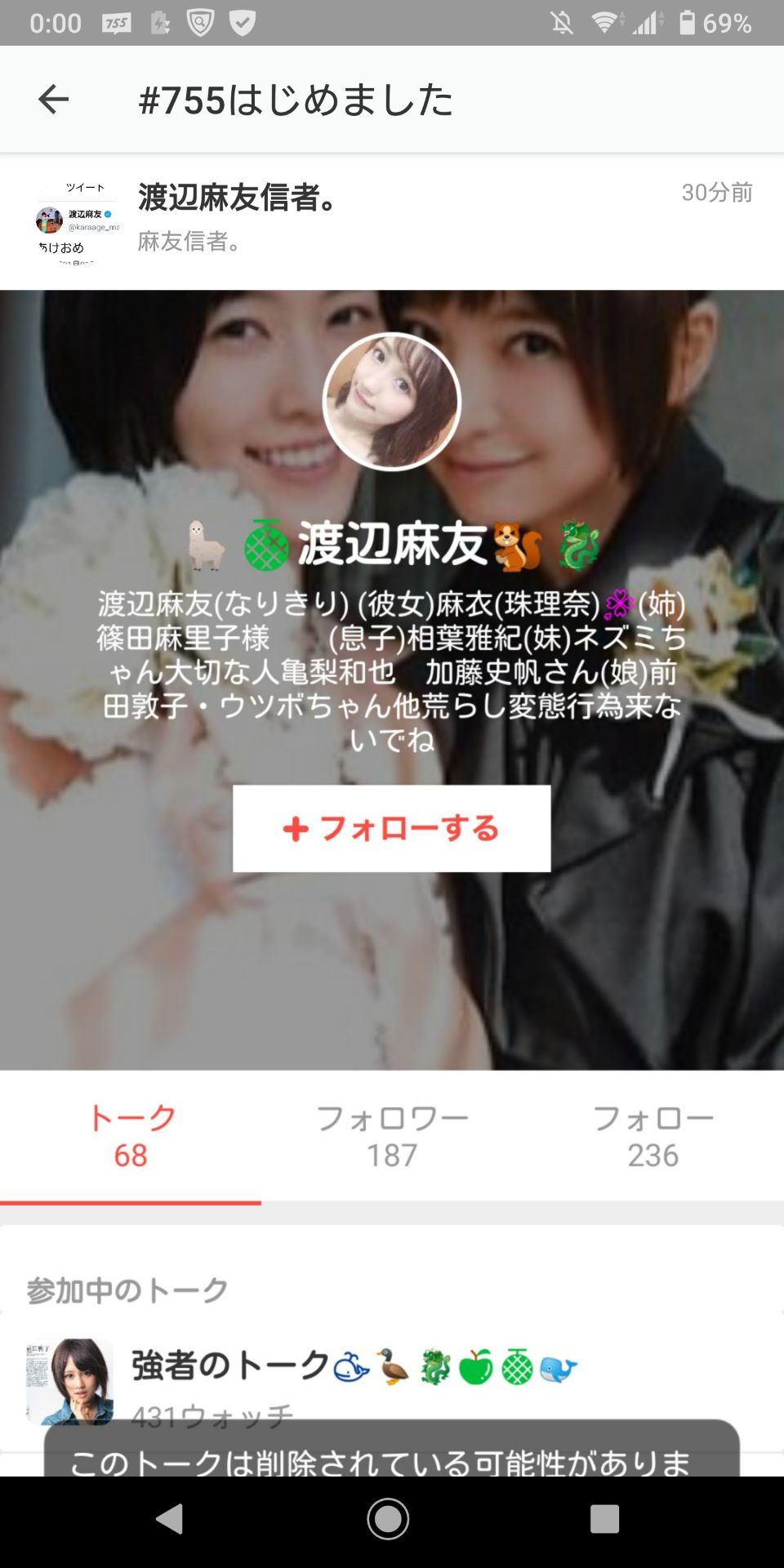 投稿画像