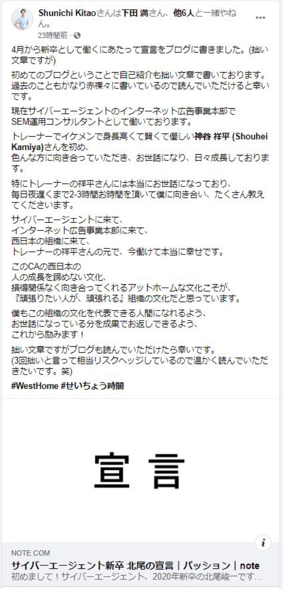 投稿画像