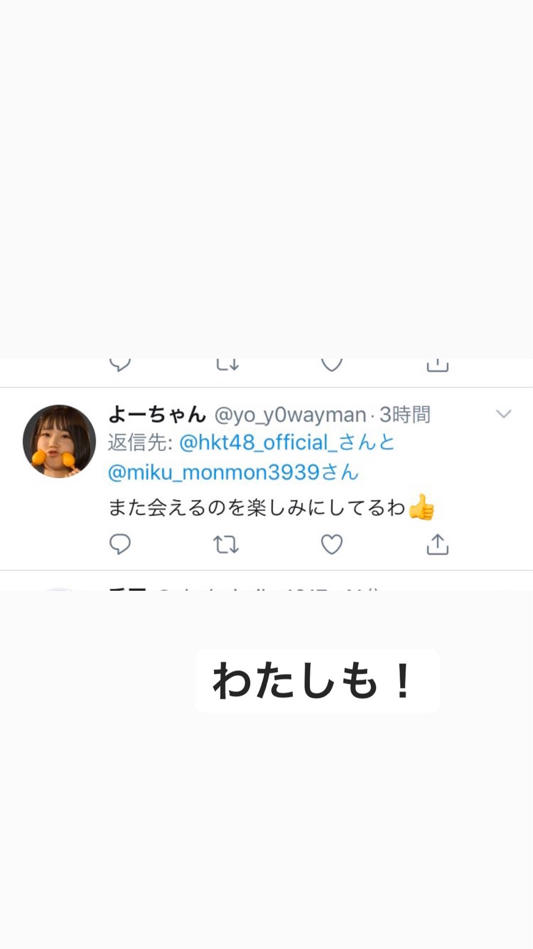 投稿画像