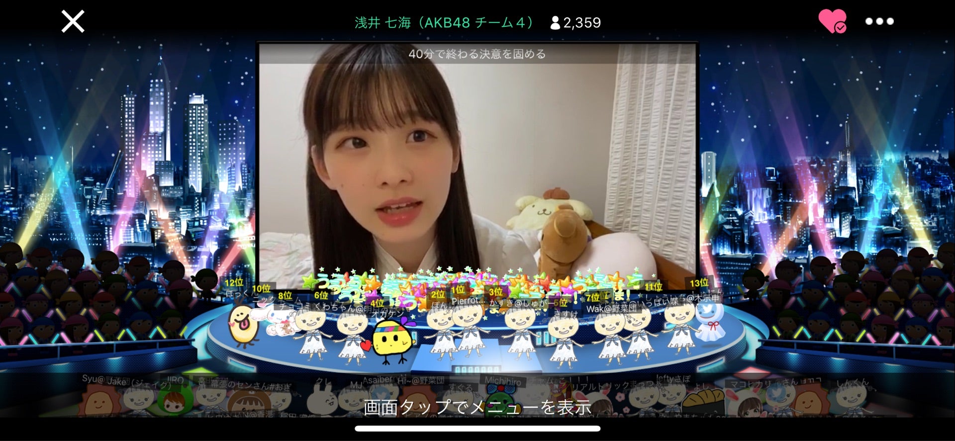 投稿画像