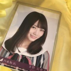 ことねのトーク