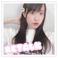 リトーク☺︎