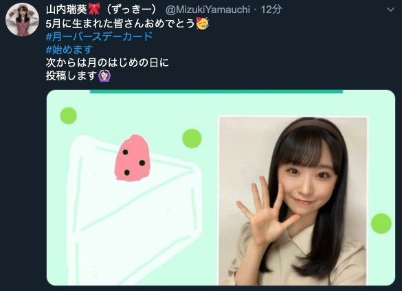 投稿画像