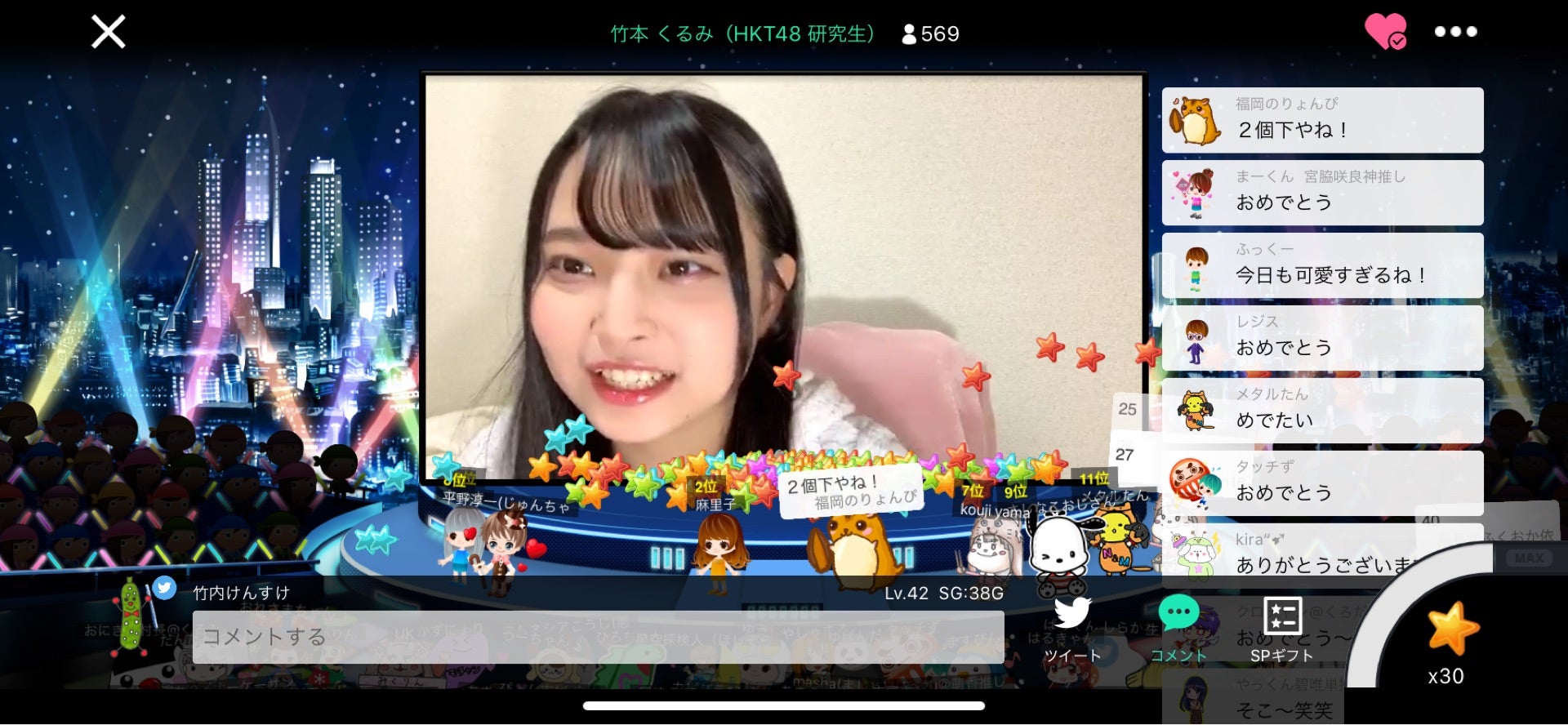 投稿画像