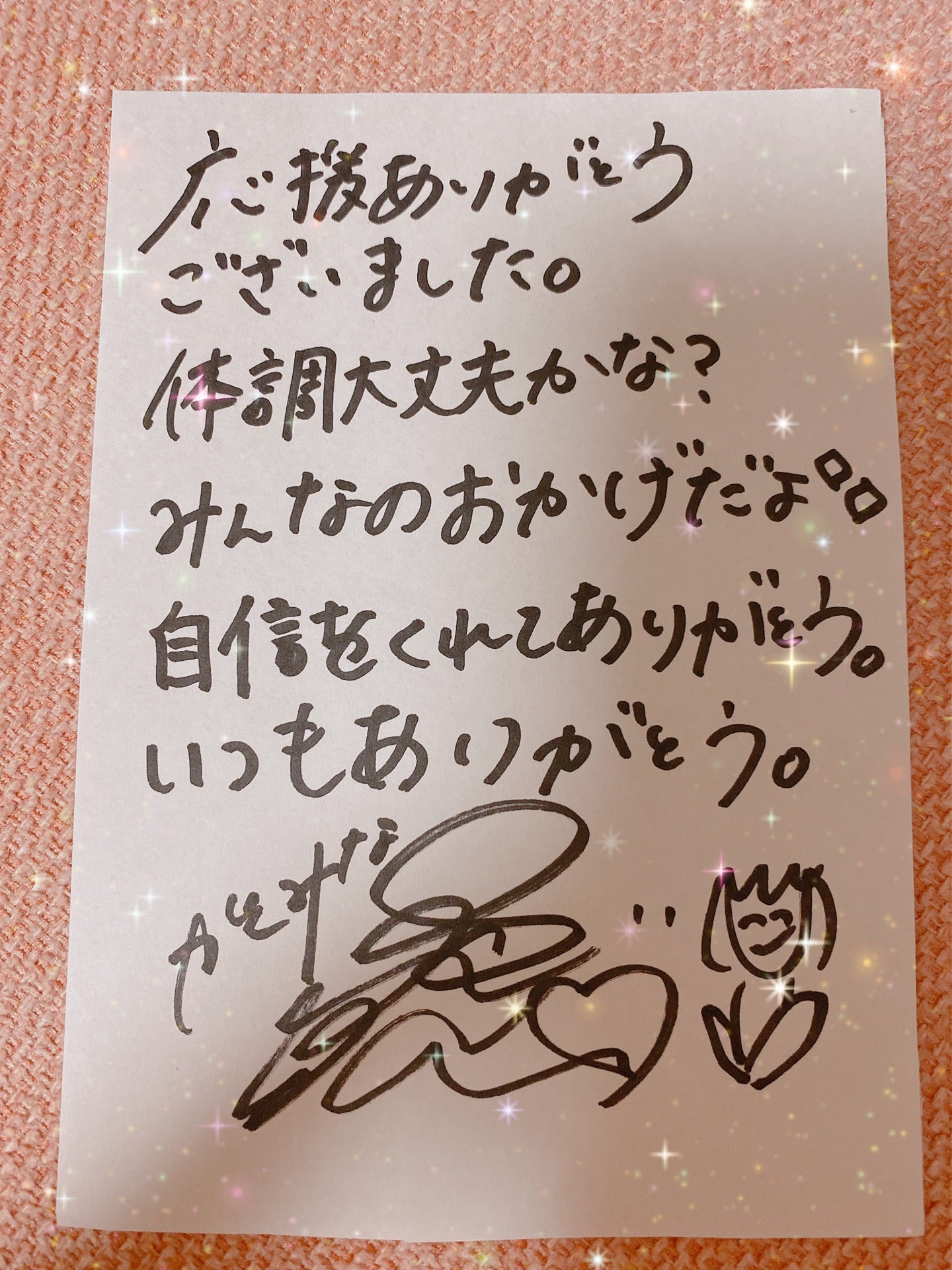 投稿画像
