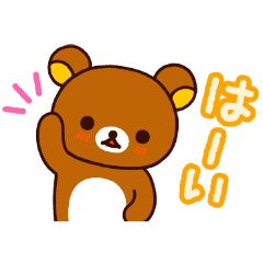 Tiyo(ティヨ)