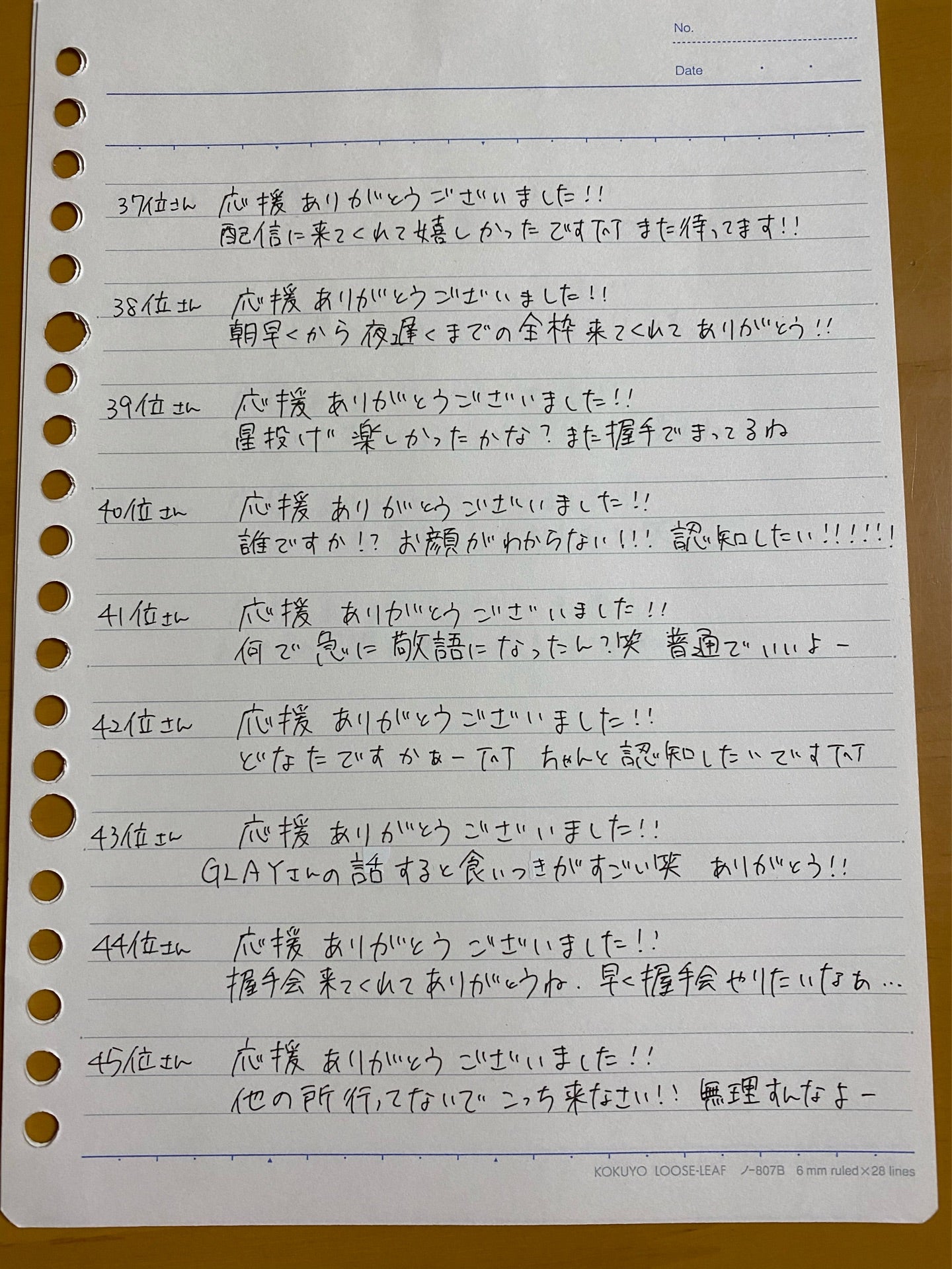 投稿画像