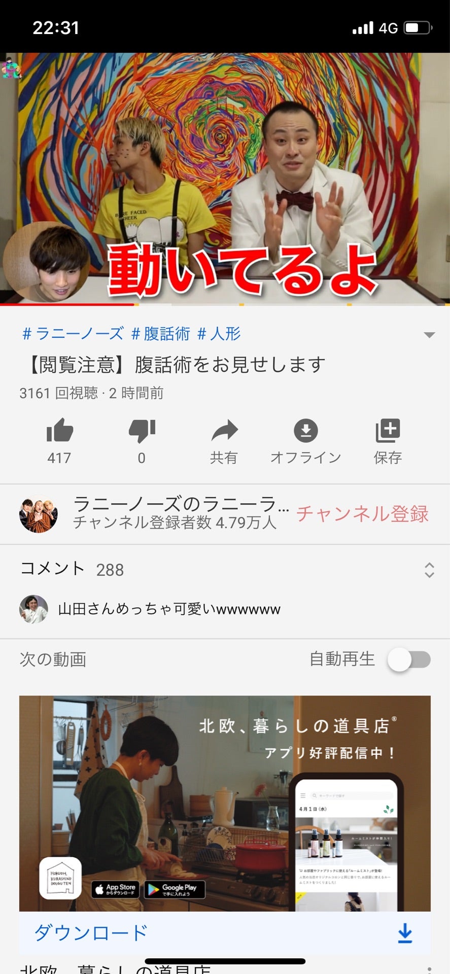 投稿画像
