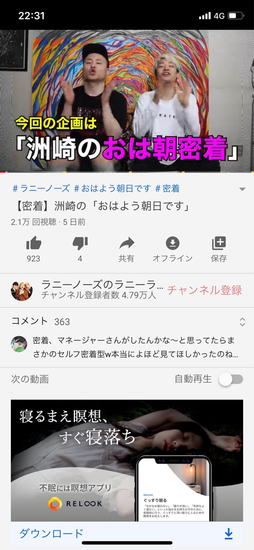 投稿画像