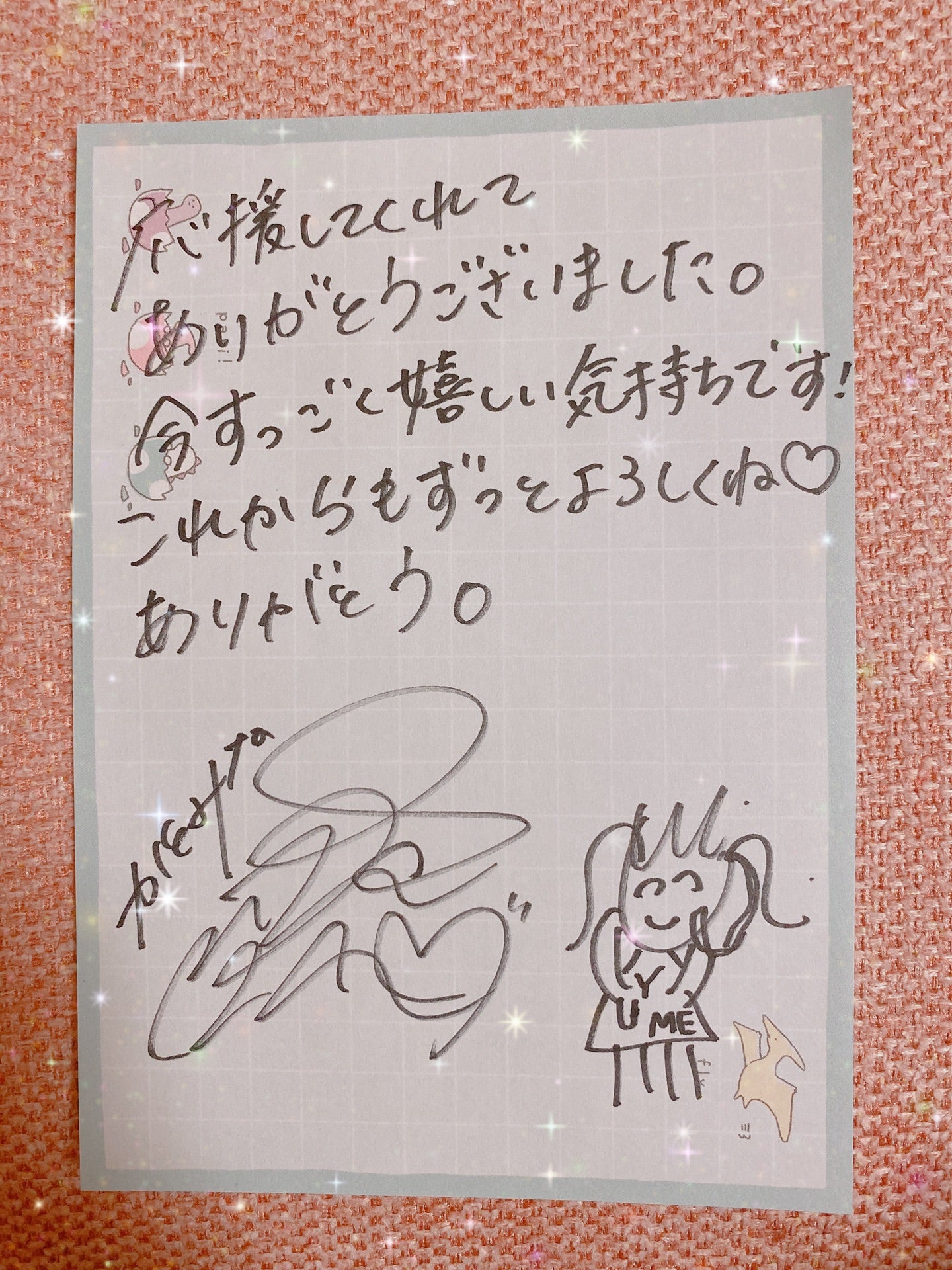 投稿画像