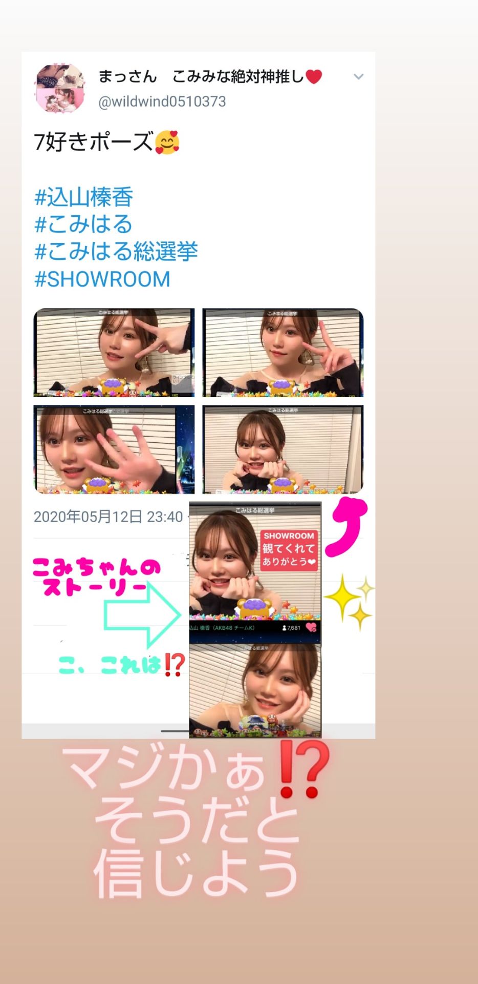 投稿画像
