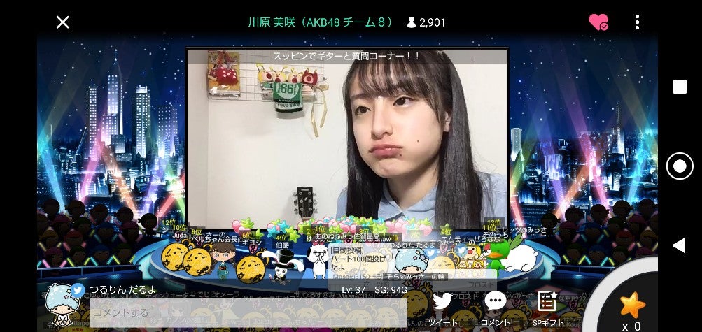投稿画像