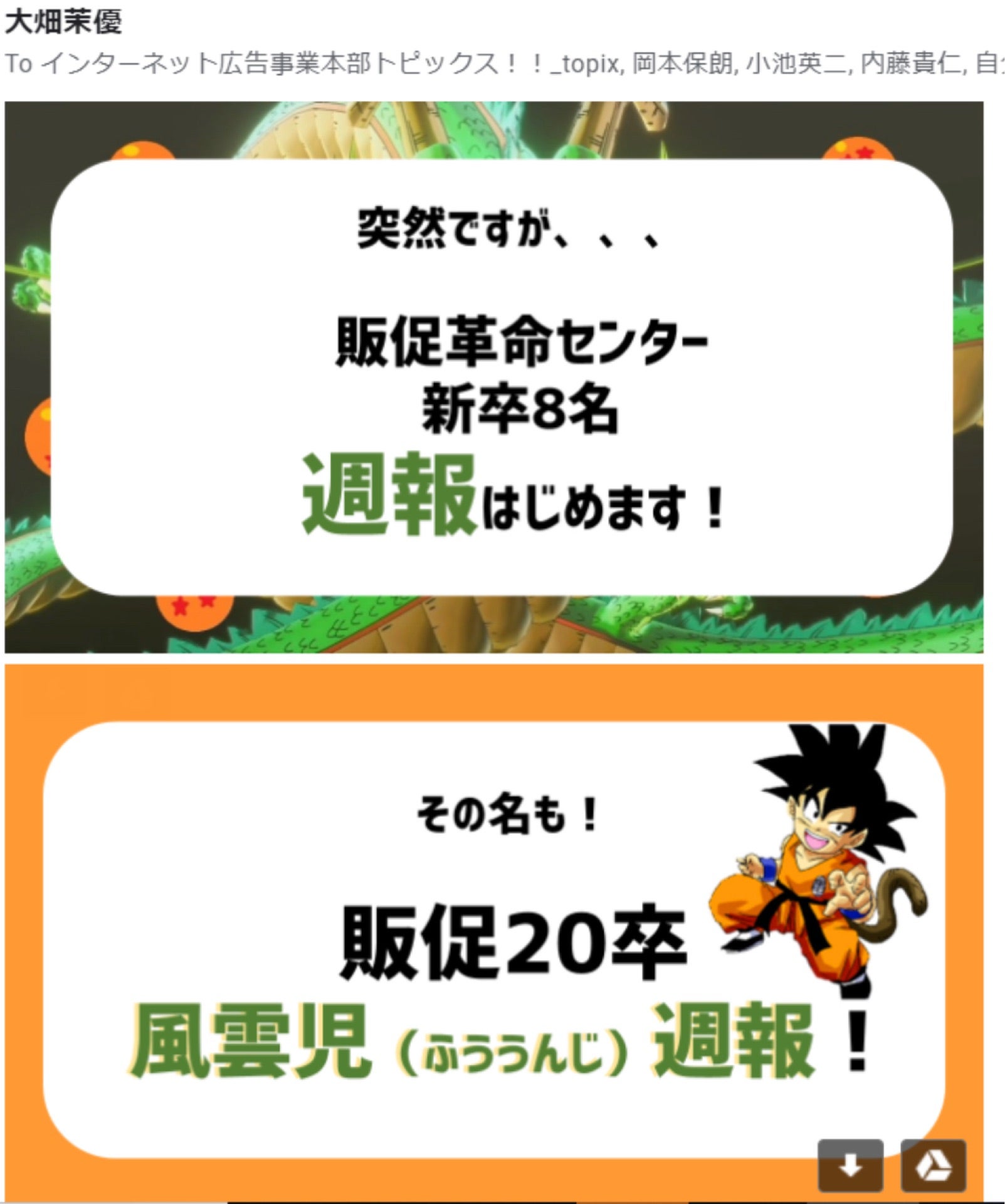 投稿画像