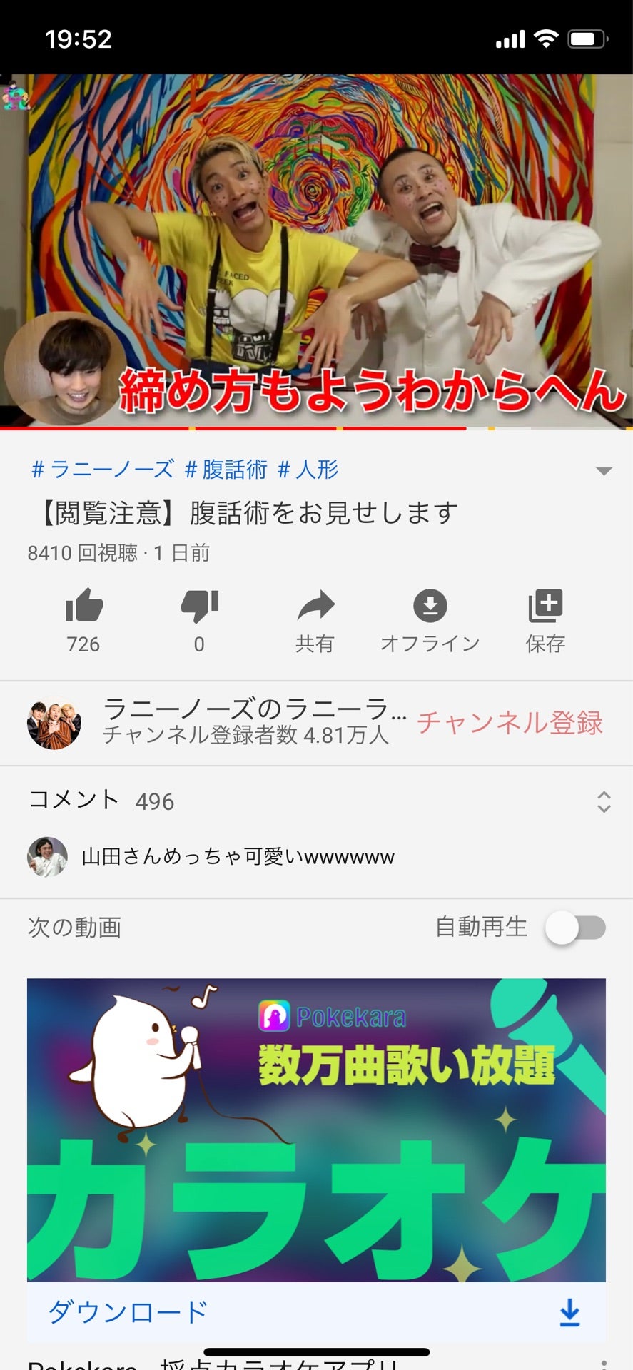 投稿画像
