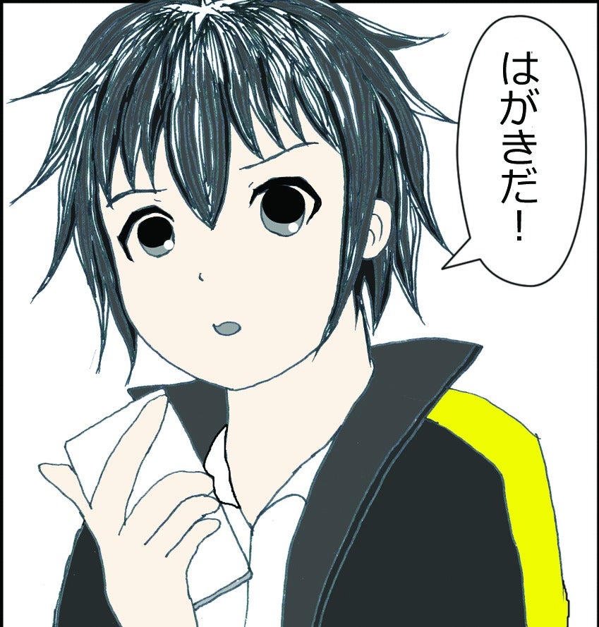 投稿画像