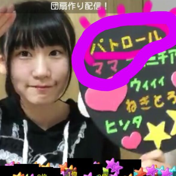 投稿画像