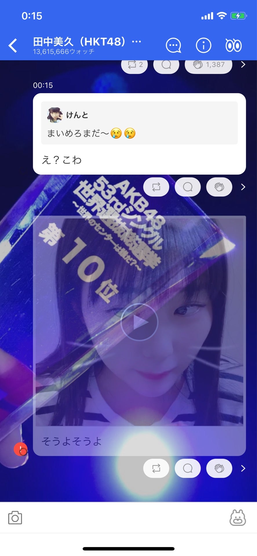投稿画像