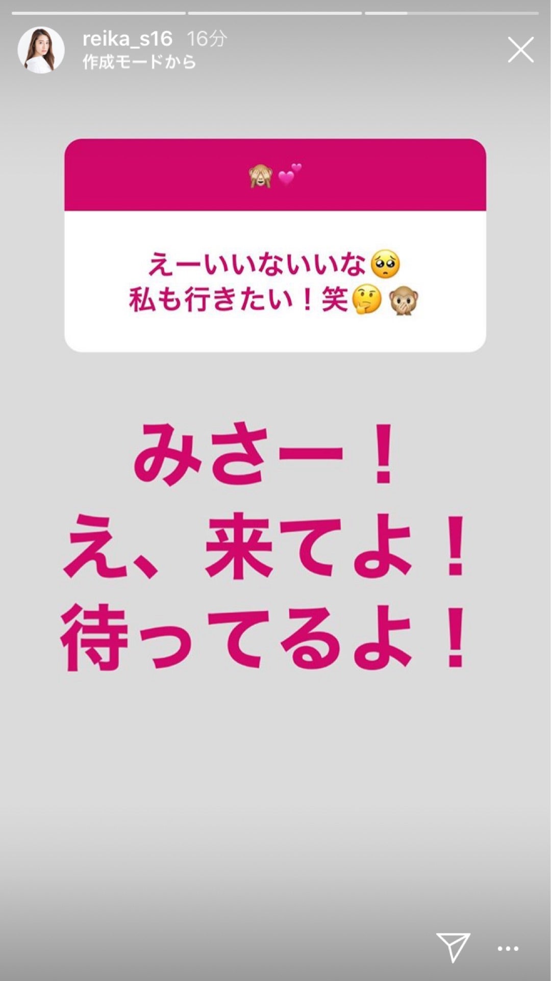 投稿画像