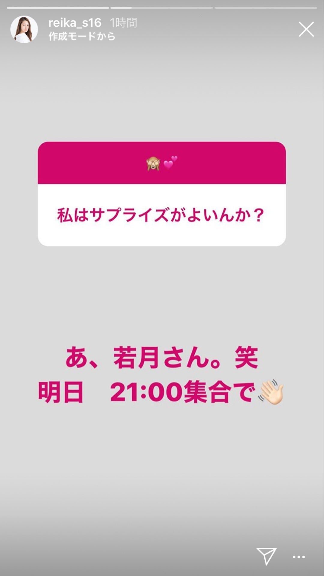 投稿画像