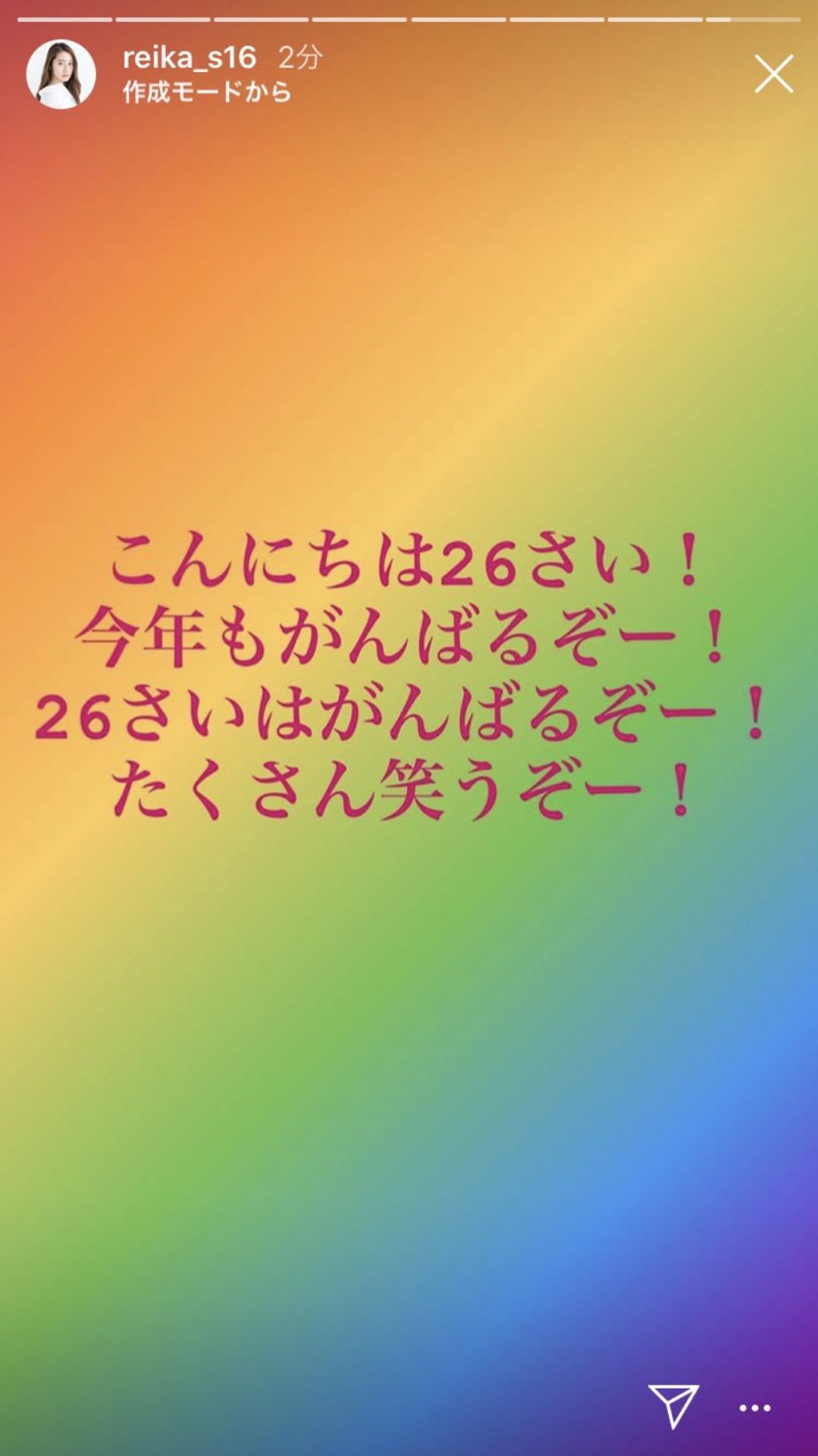 投稿画像