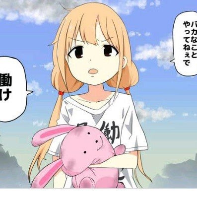 しゅがあのトーク