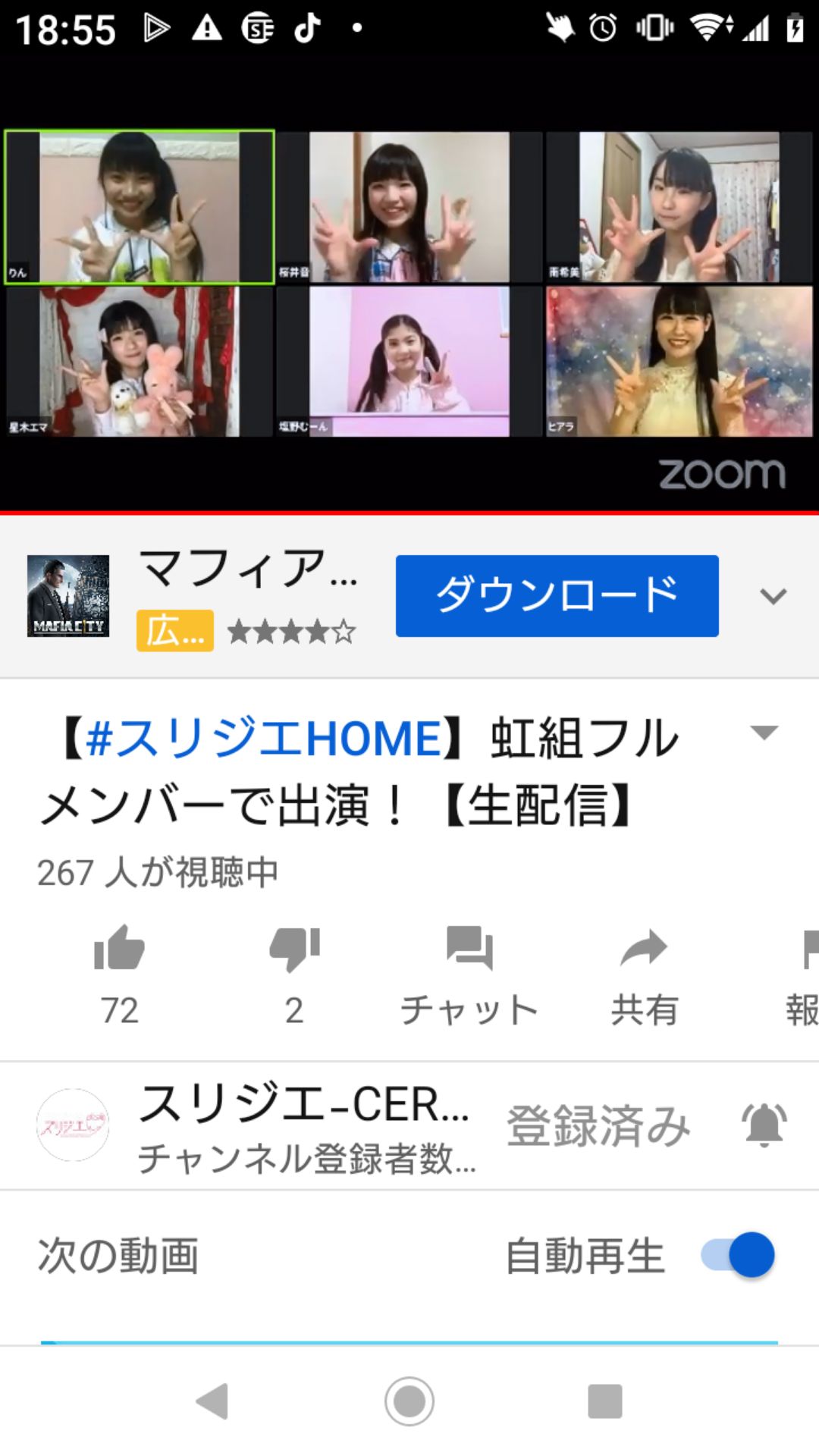 投稿画像