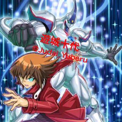 遊城十代のトーク