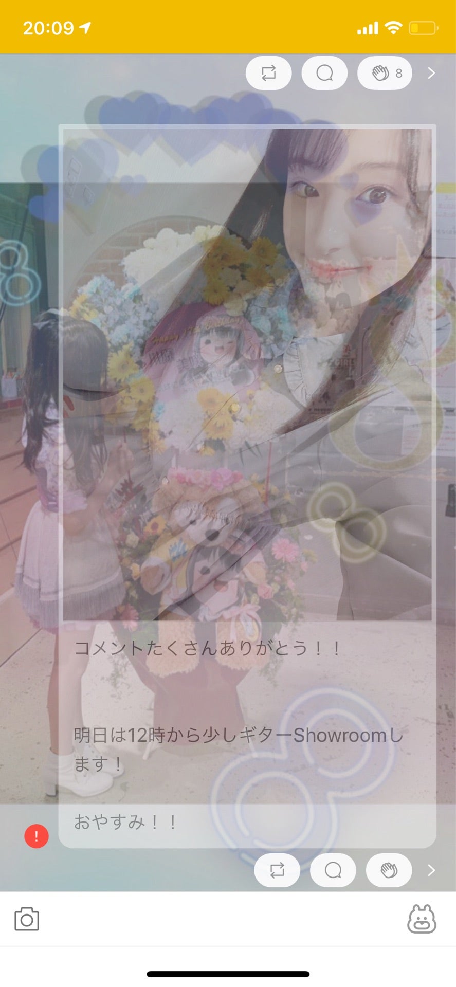 投稿画像