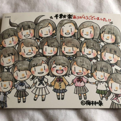 習慣的記憶喪失症