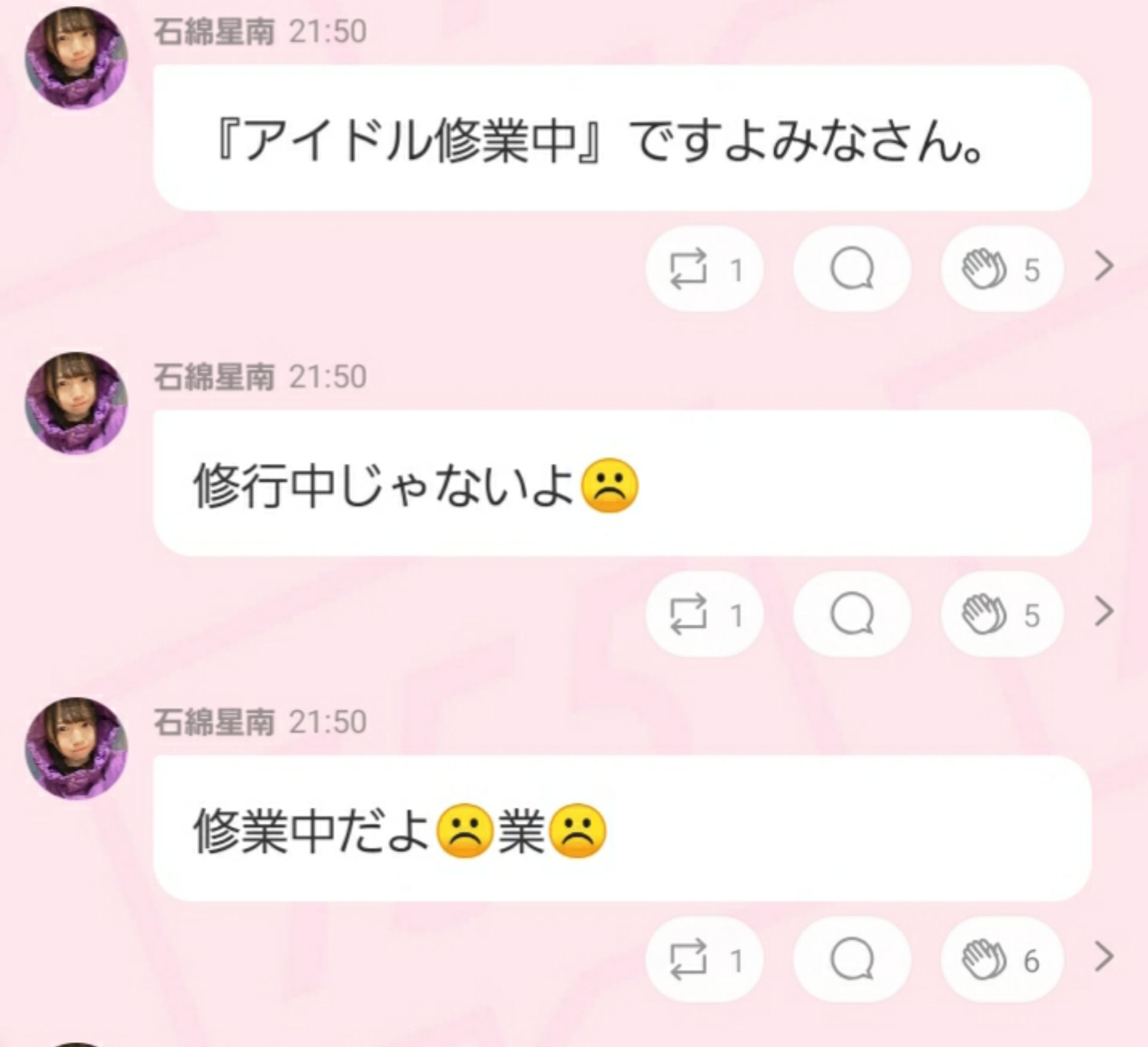 投稿画像