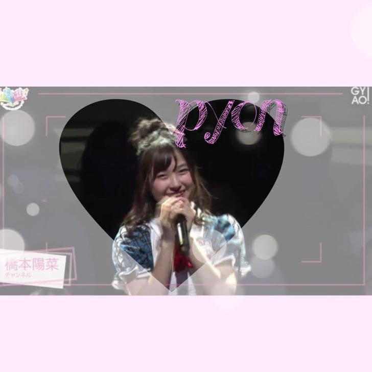 あやはのトーク