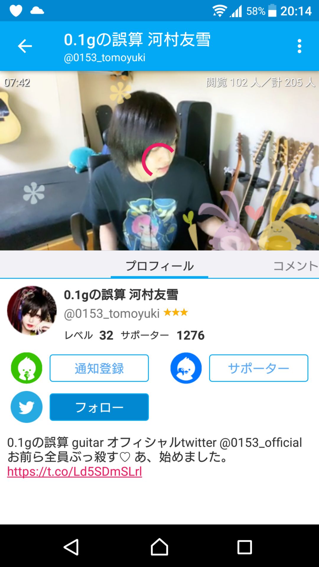 投稿画像