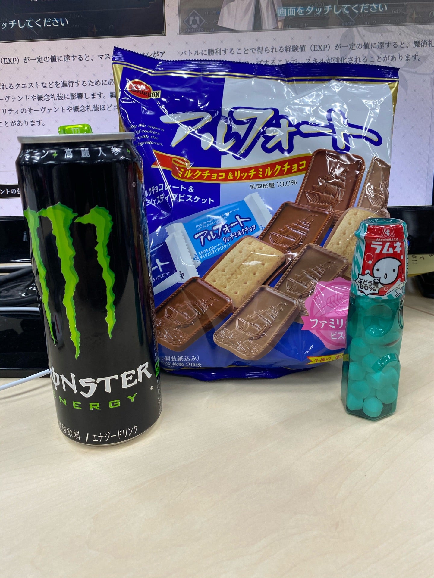投稿画像