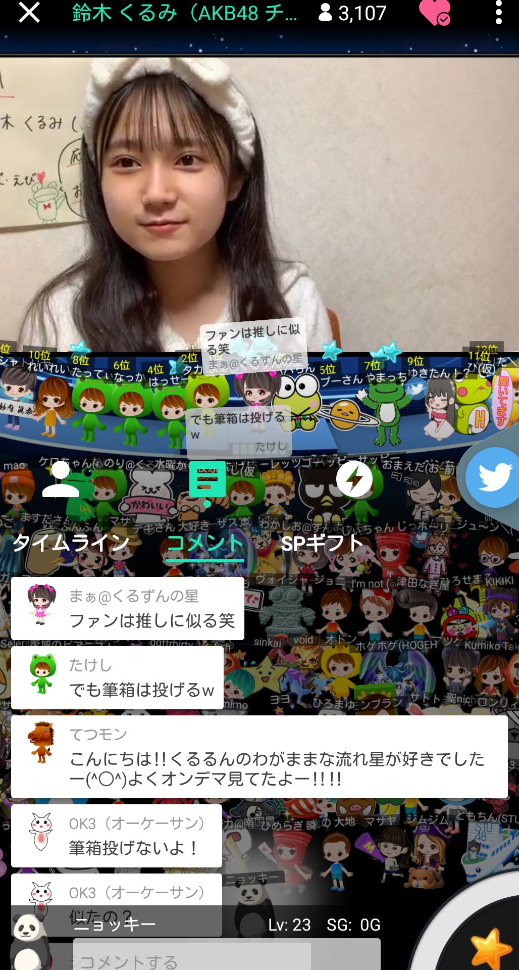 投稿画像