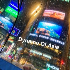アジアのダイナモのトーク