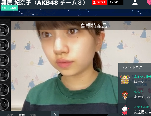 投稿画像