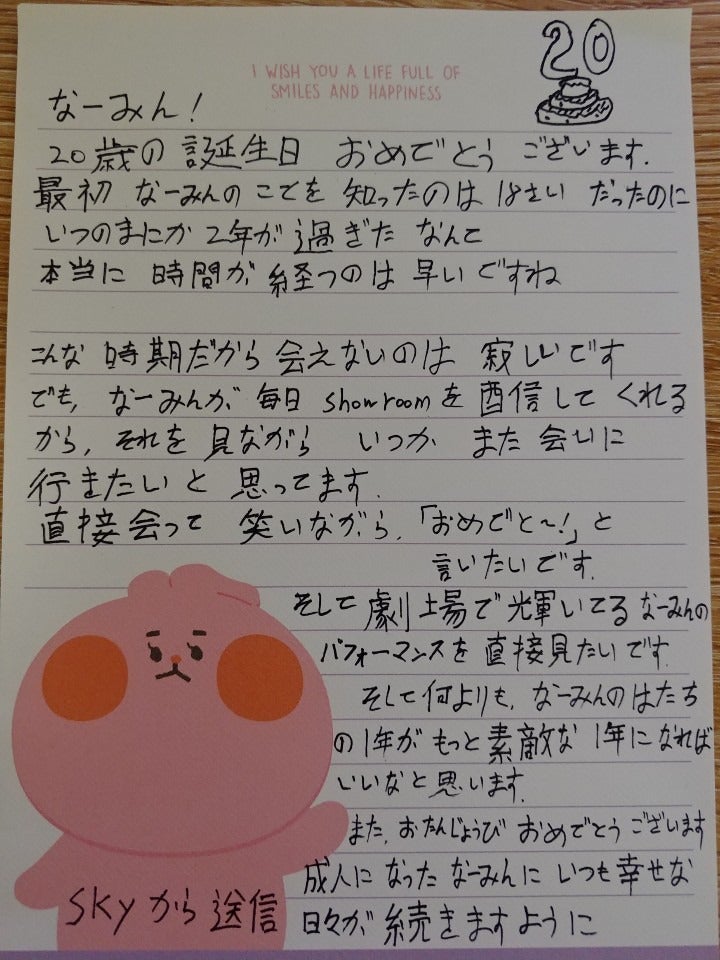投稿画像