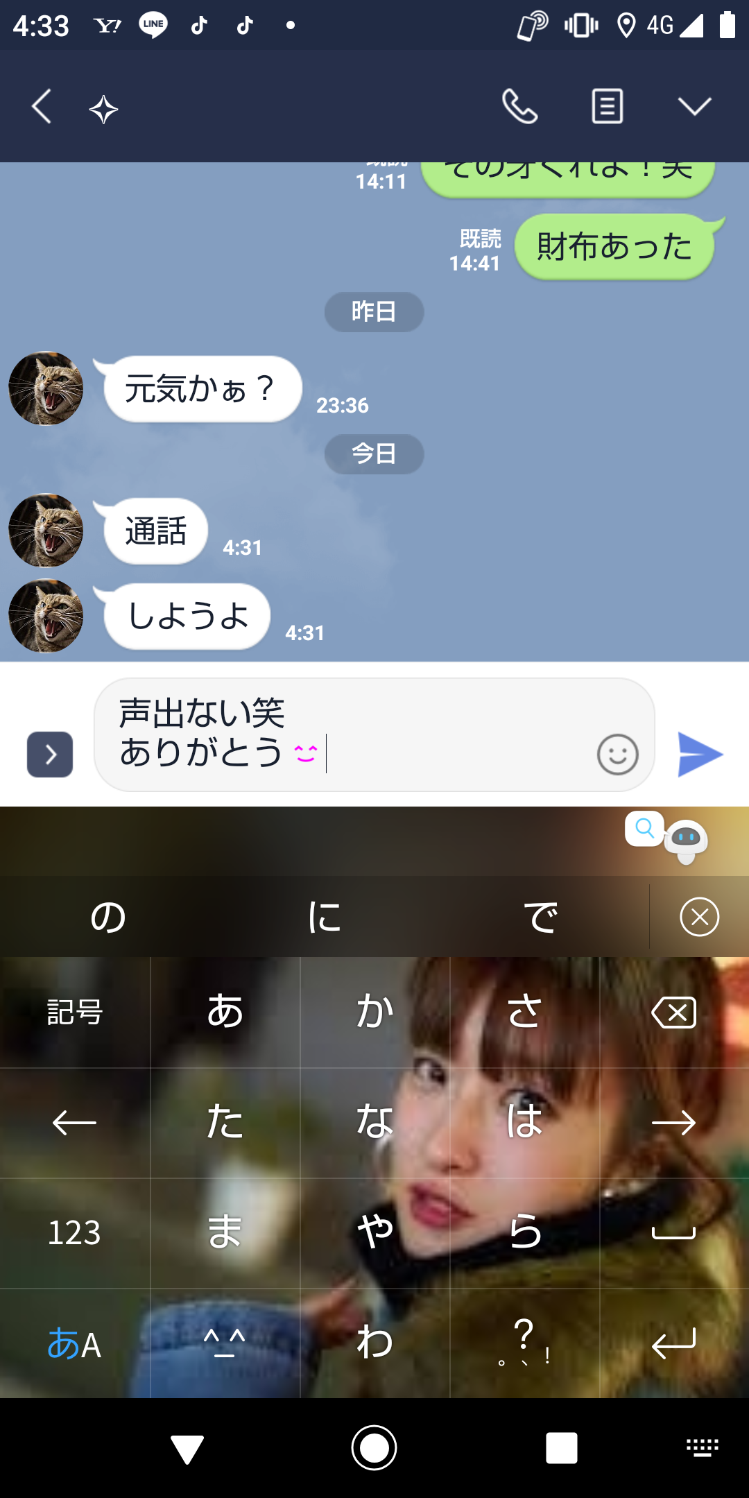 投稿画像