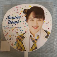 大迫　哲　さとちんだー。