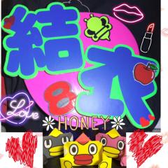 よこよこゆいちゃん🍎