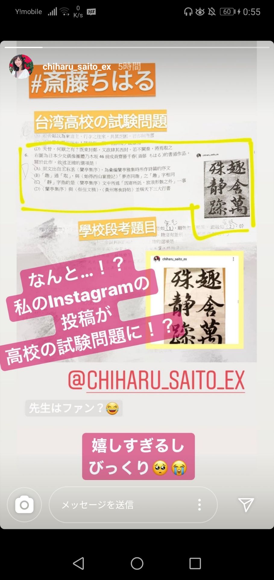 投稿画像