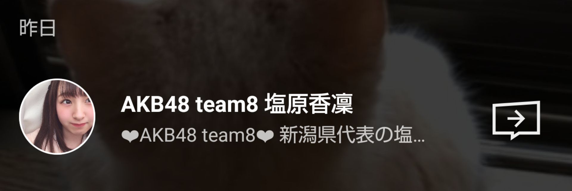 投稿画像