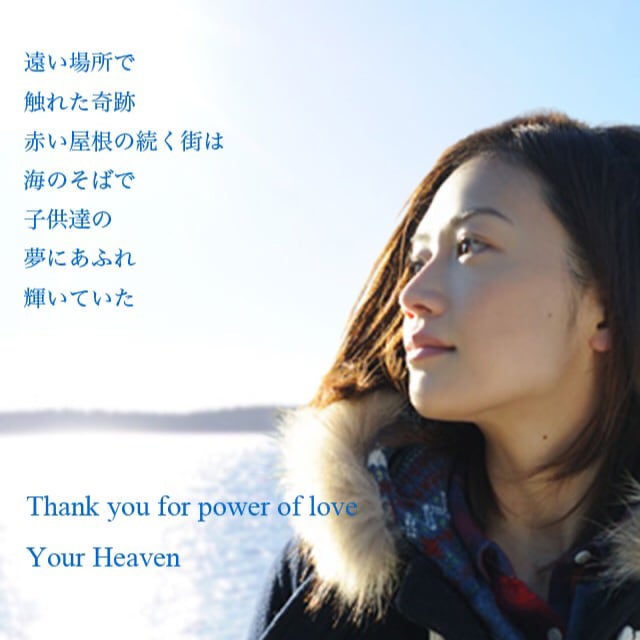 さんちゃんのトーク