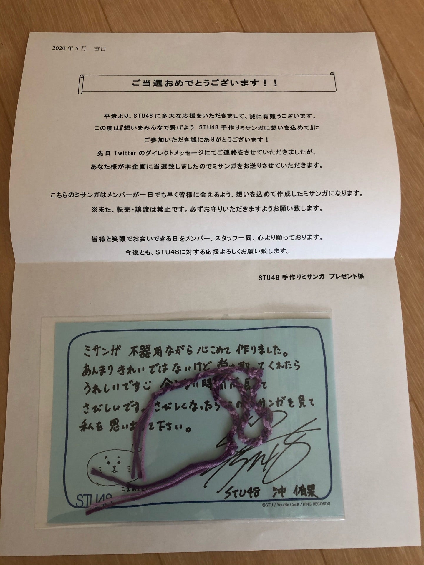 投稿画像